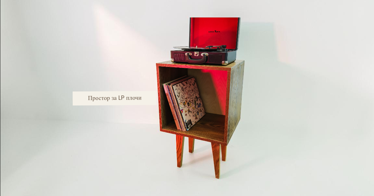 Wooden cube-style cabinet with a turntable on top and LPs stored inside the lower compartment, set against a pale background.