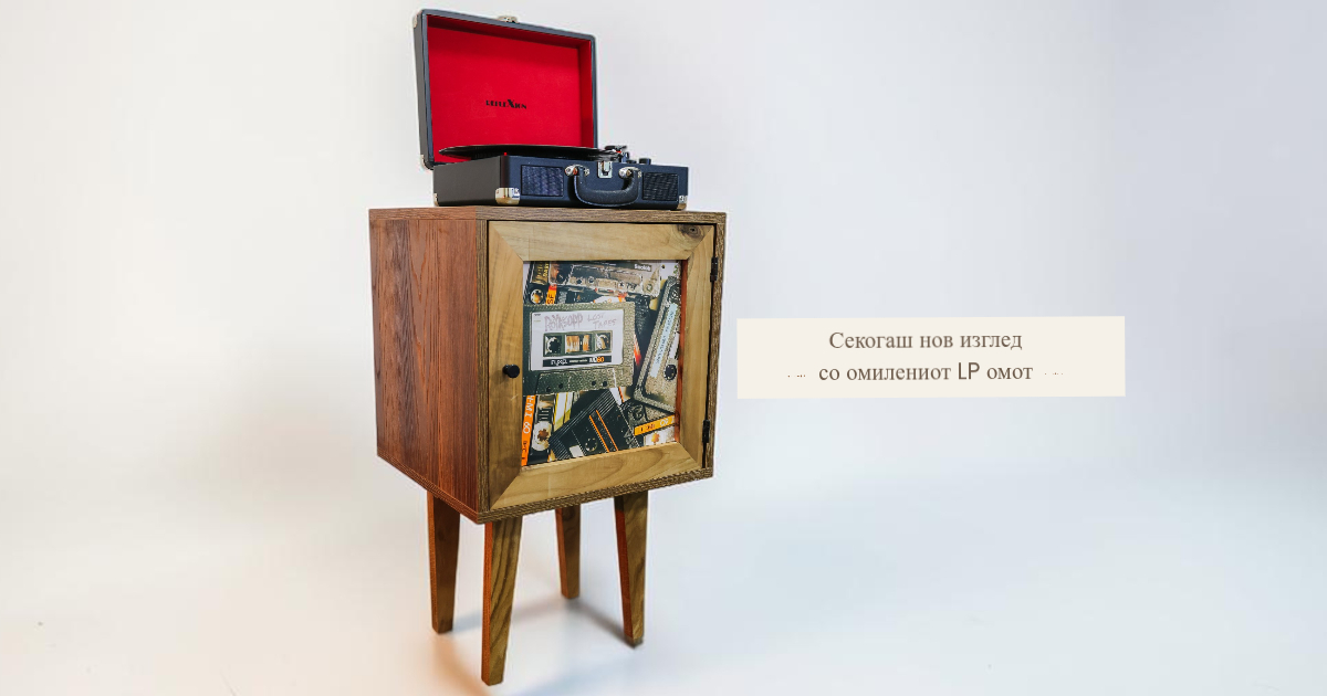 Retro wooden cabinet on four legs, glass door filled with cassette tapes, with a red portable record player on top.